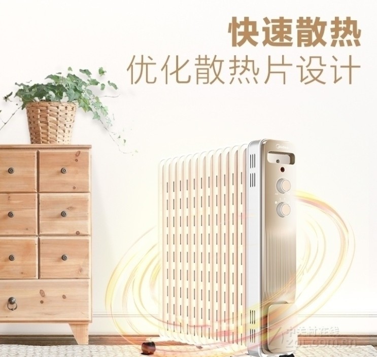美的NY2213-18GW