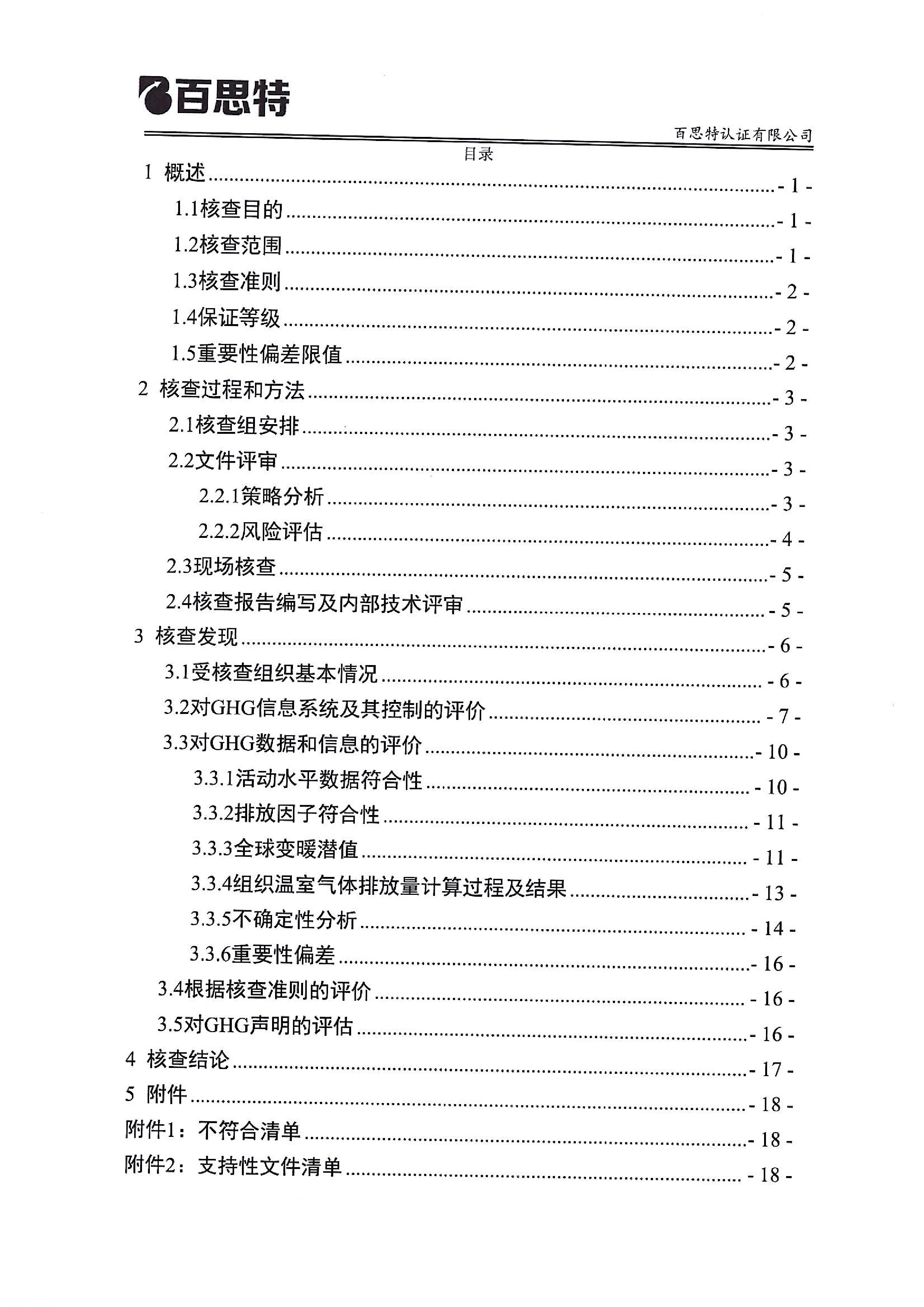 is8xg-rej3c-004.jpg