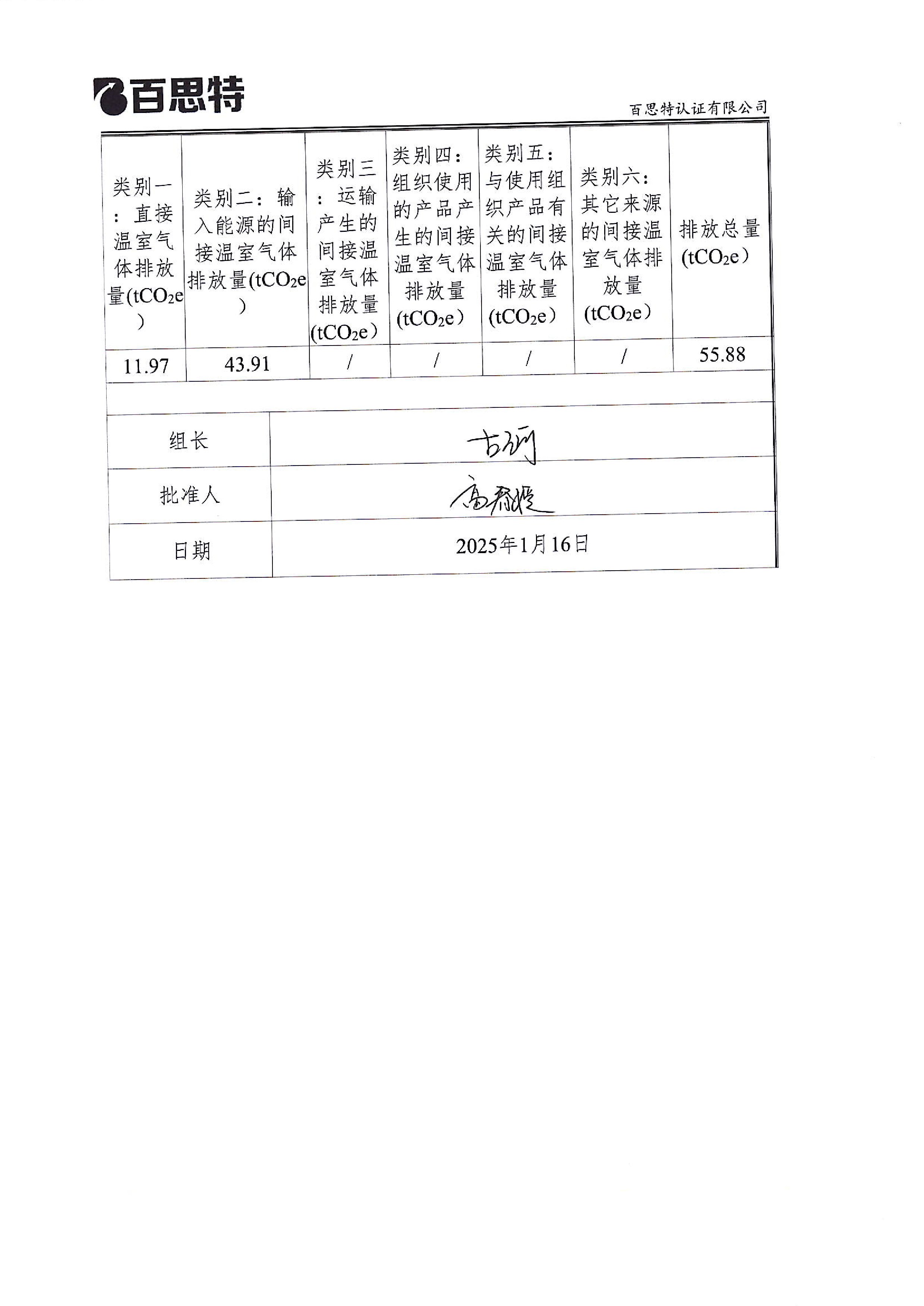 is8xg-rej3c-003.jpg