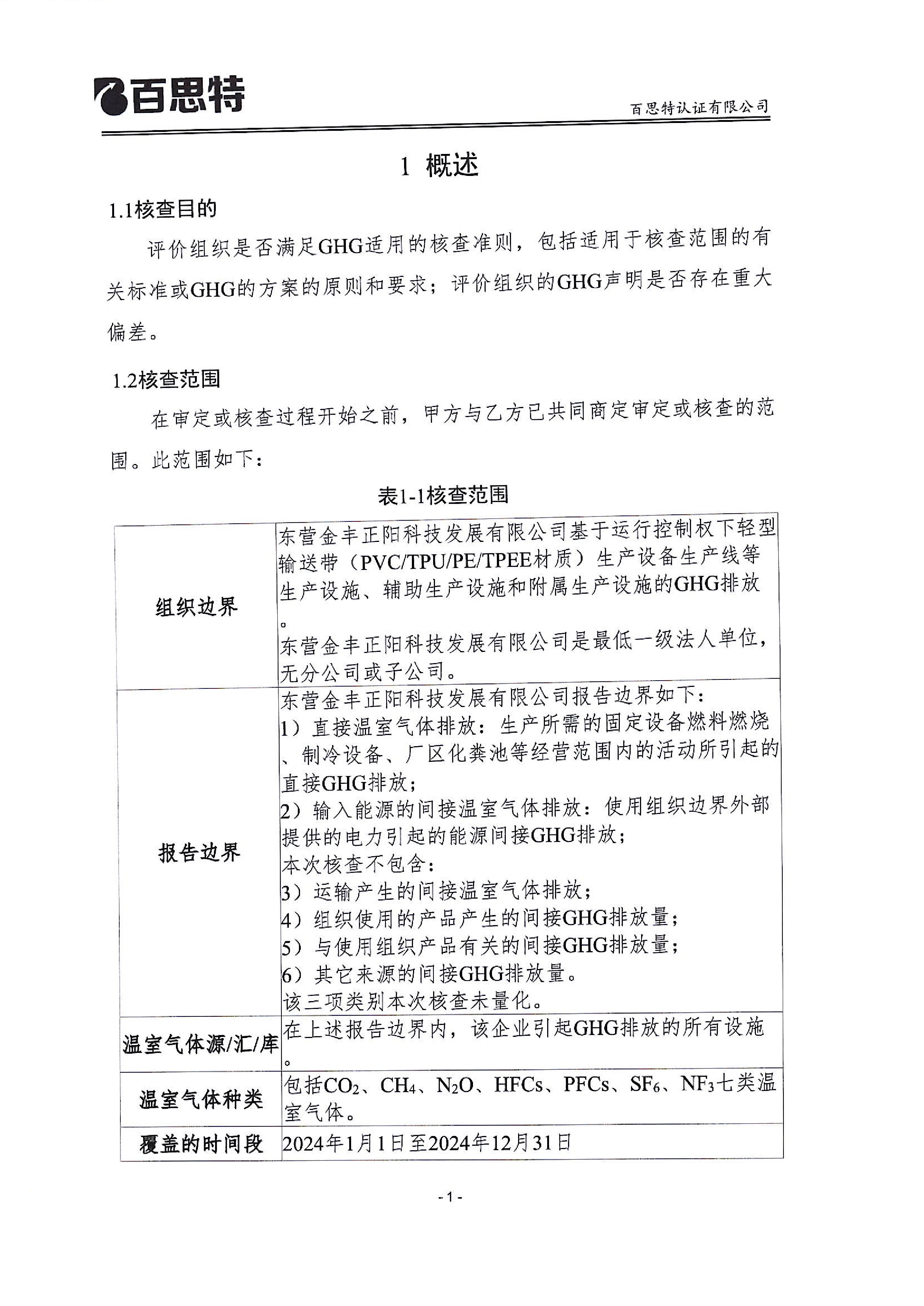 is8xg-rej3c-005.jpg