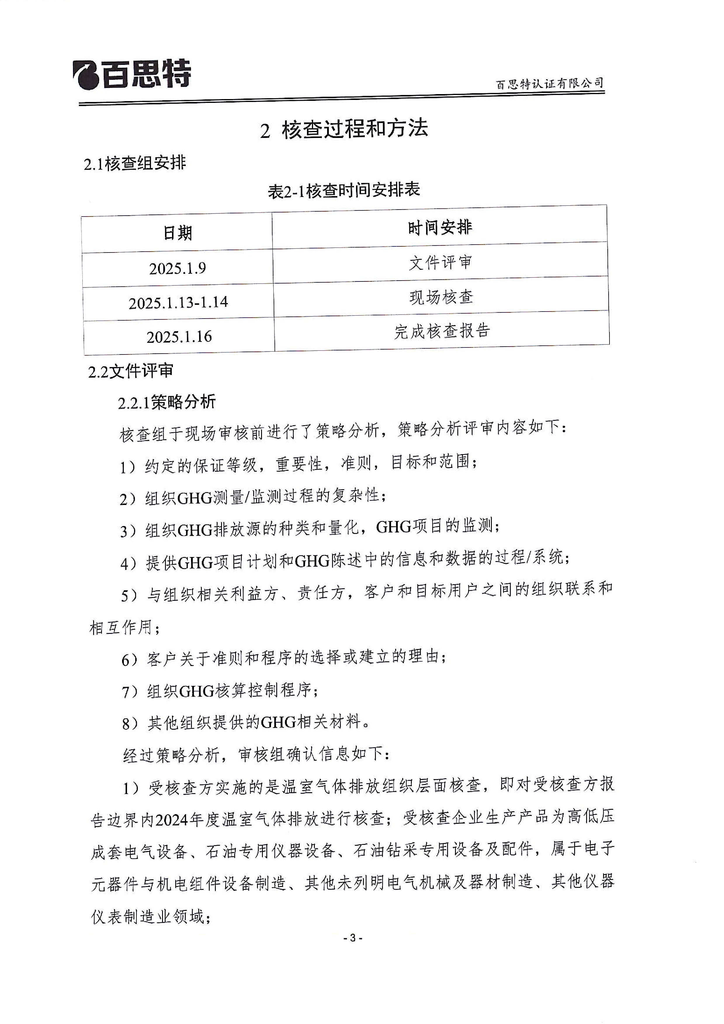 is8xg-rej3c-007.jpg