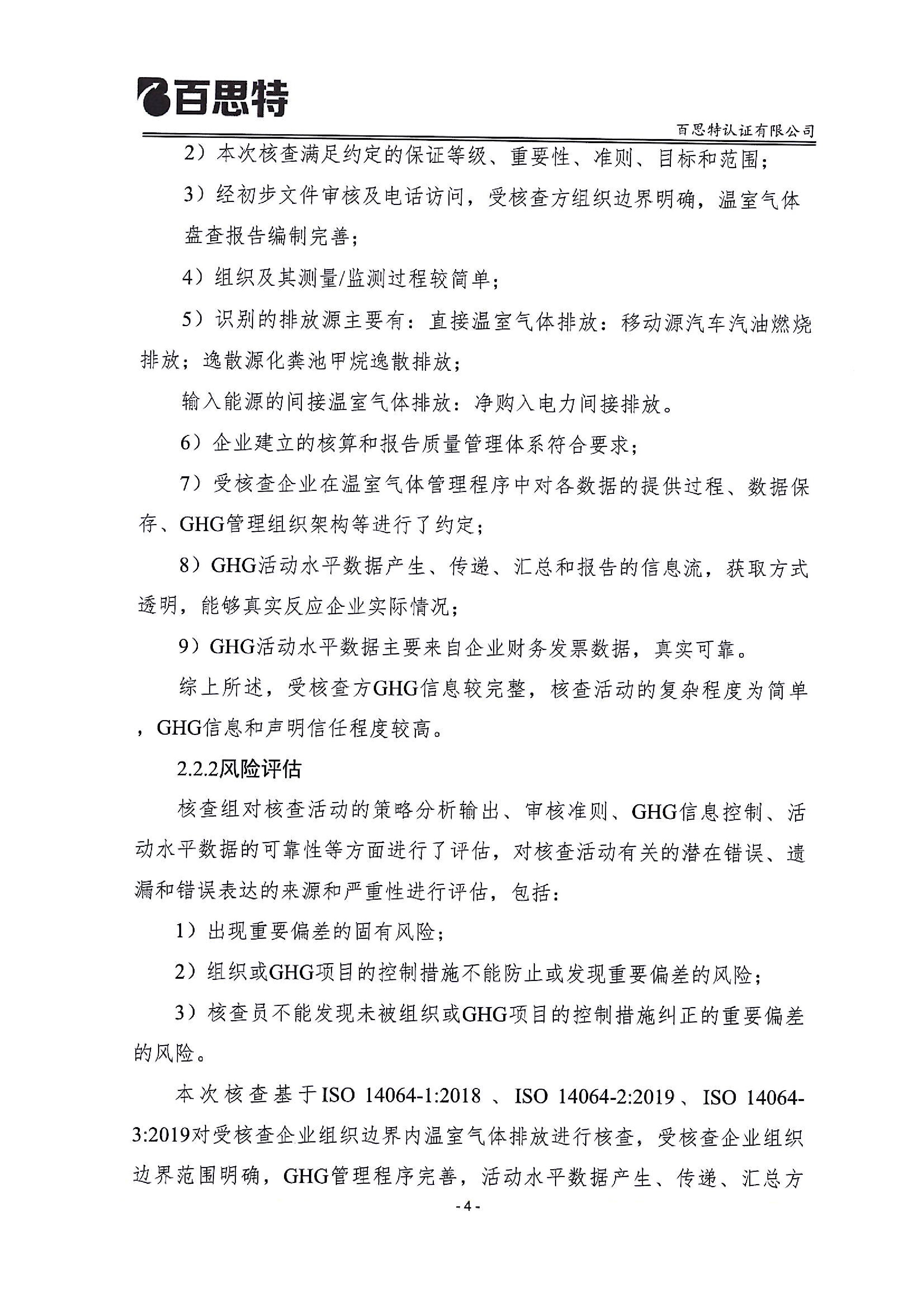 is8xg-rej3c-008.jpg