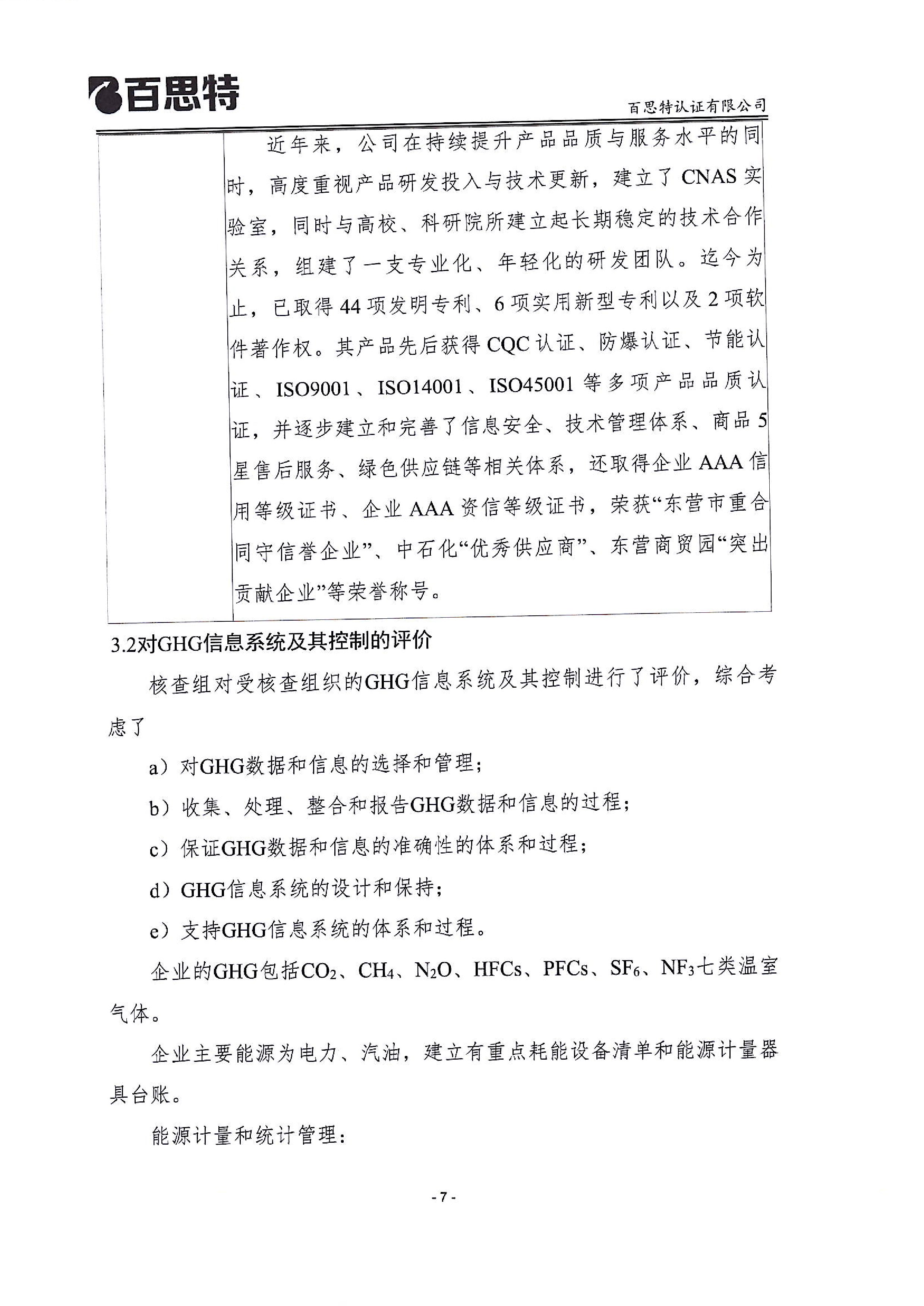 is8xg-rej3c-011.jpg