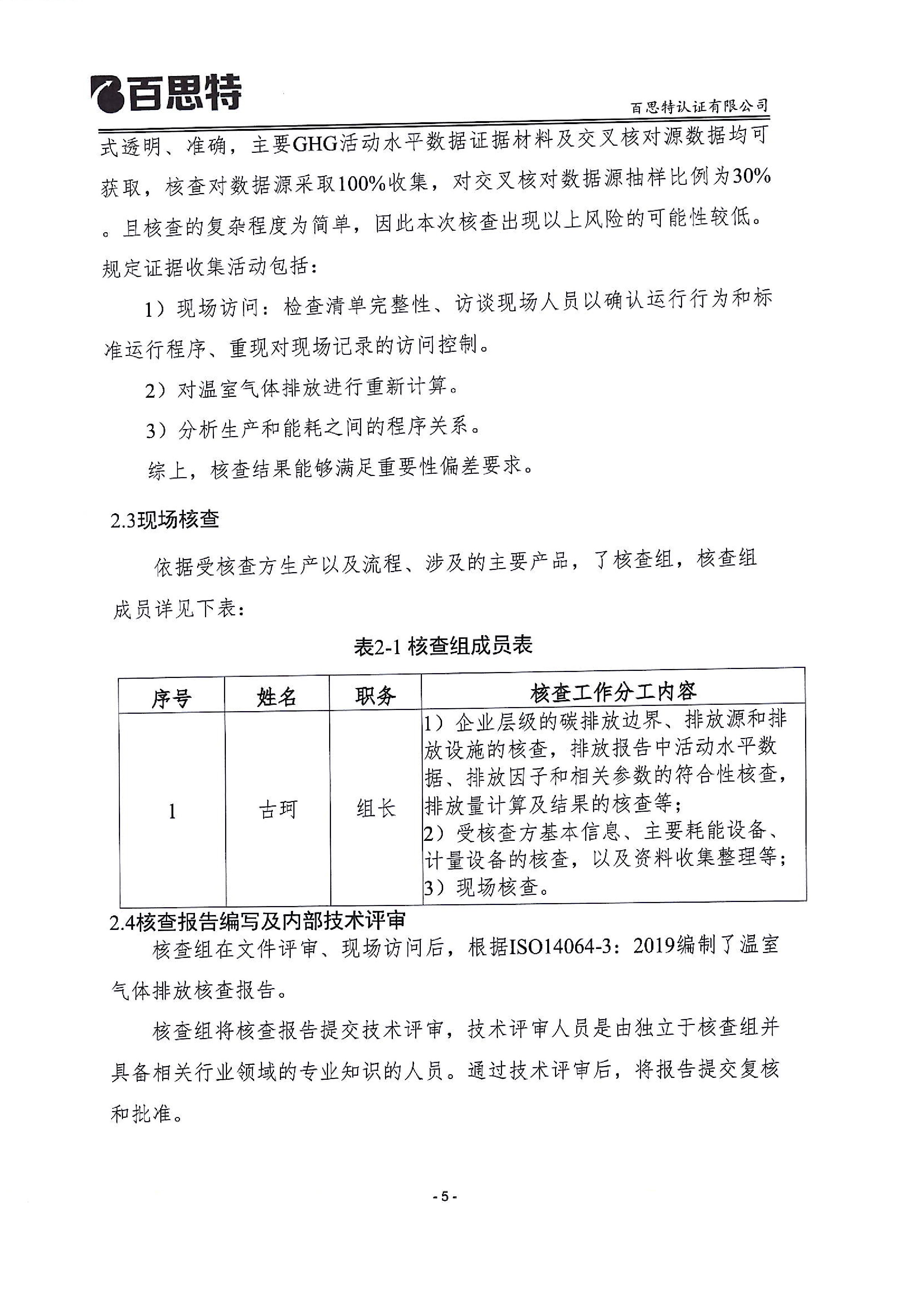 is8xg-rej3c-009.jpg