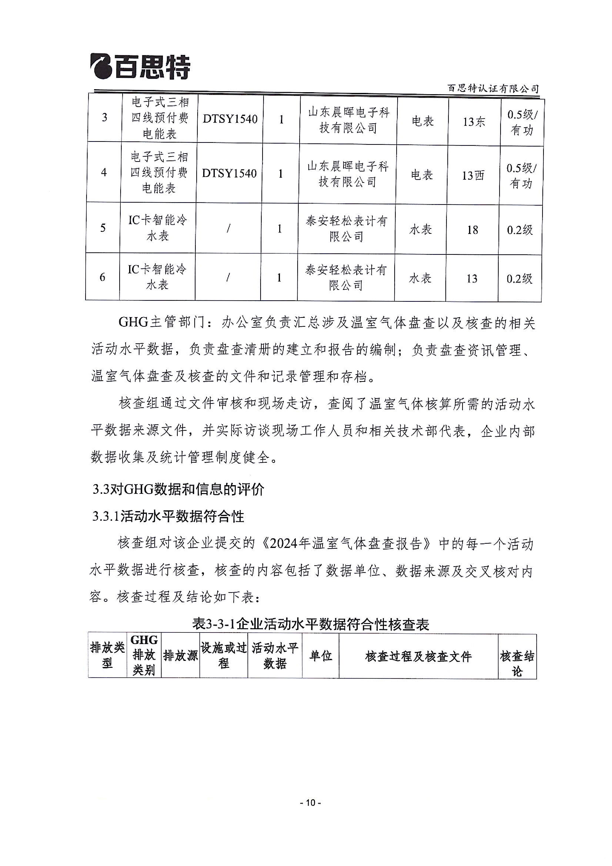 is8xg-rej3c-014.jpg