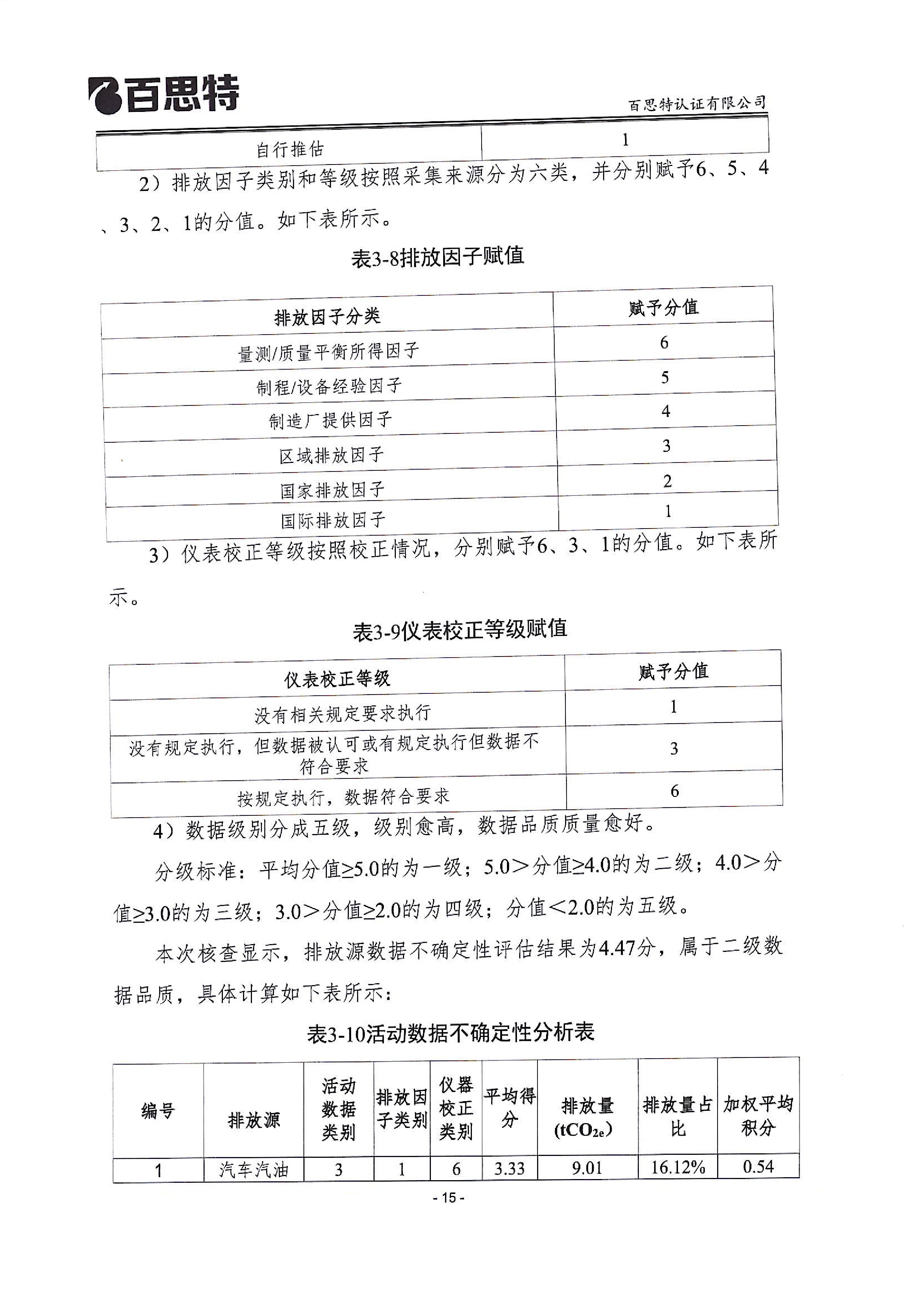 is8xg-rej3c-019.jpg