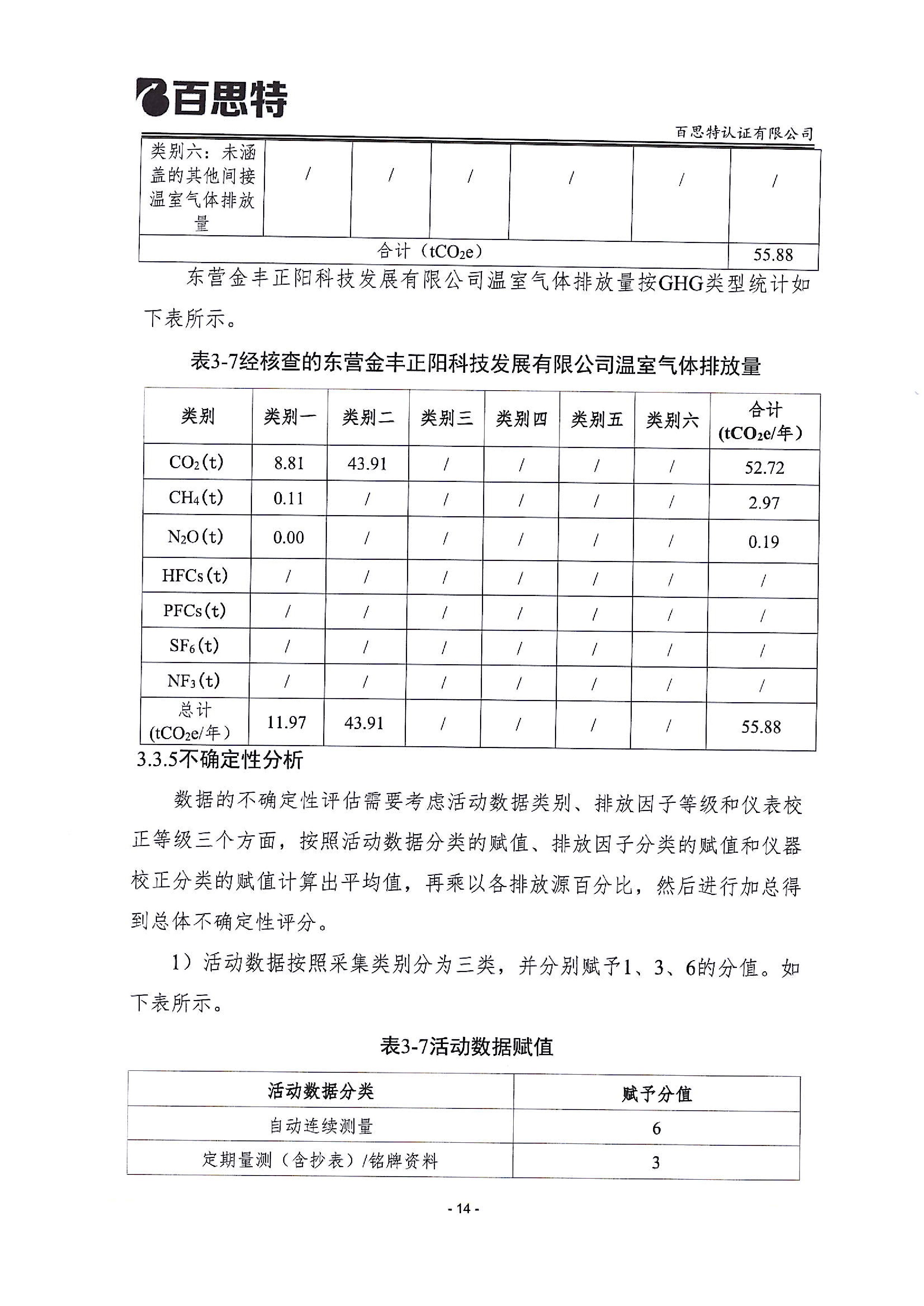 is8xg-rej3c-018.jpg