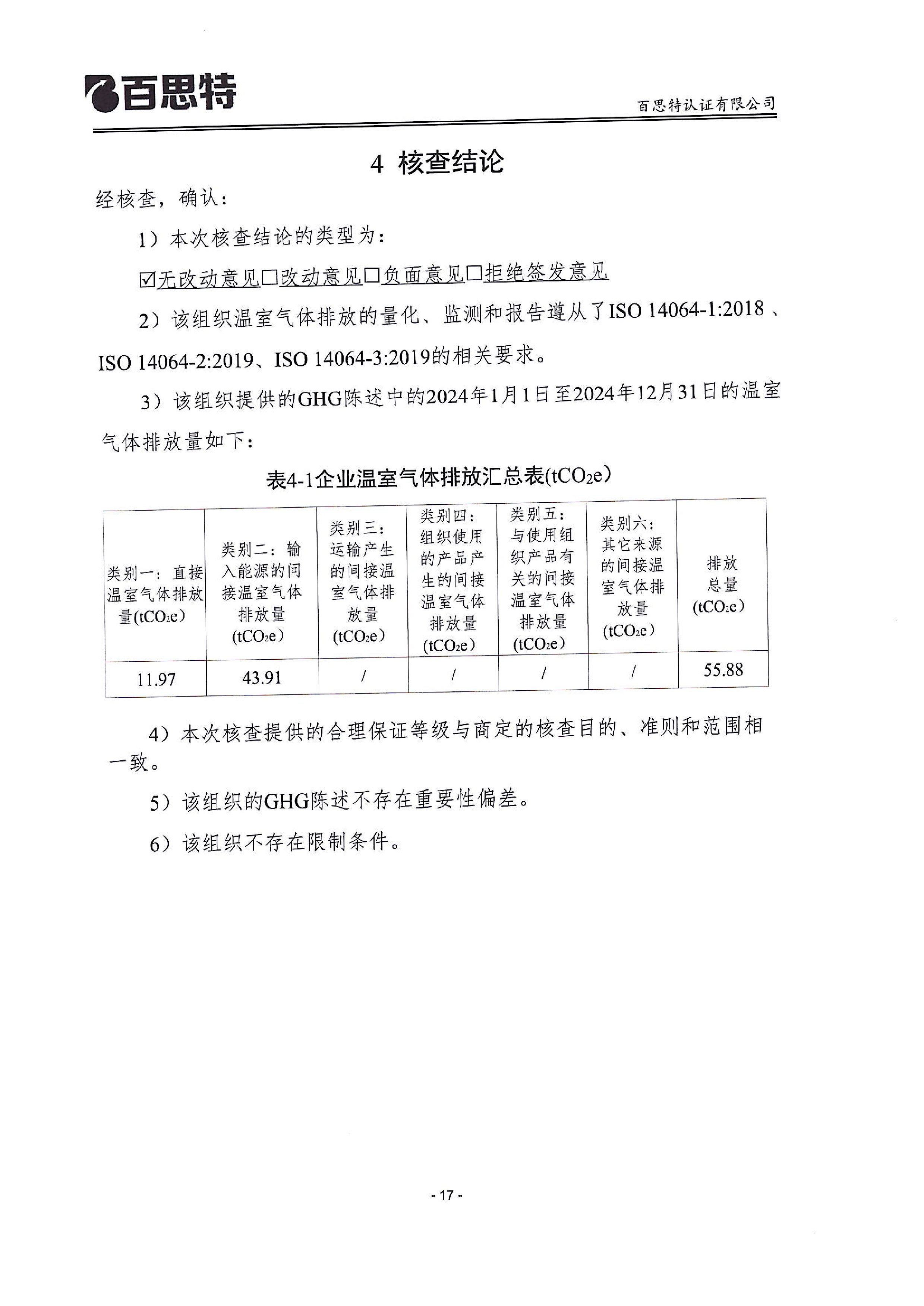 is8xg-rej3c-021.jpg