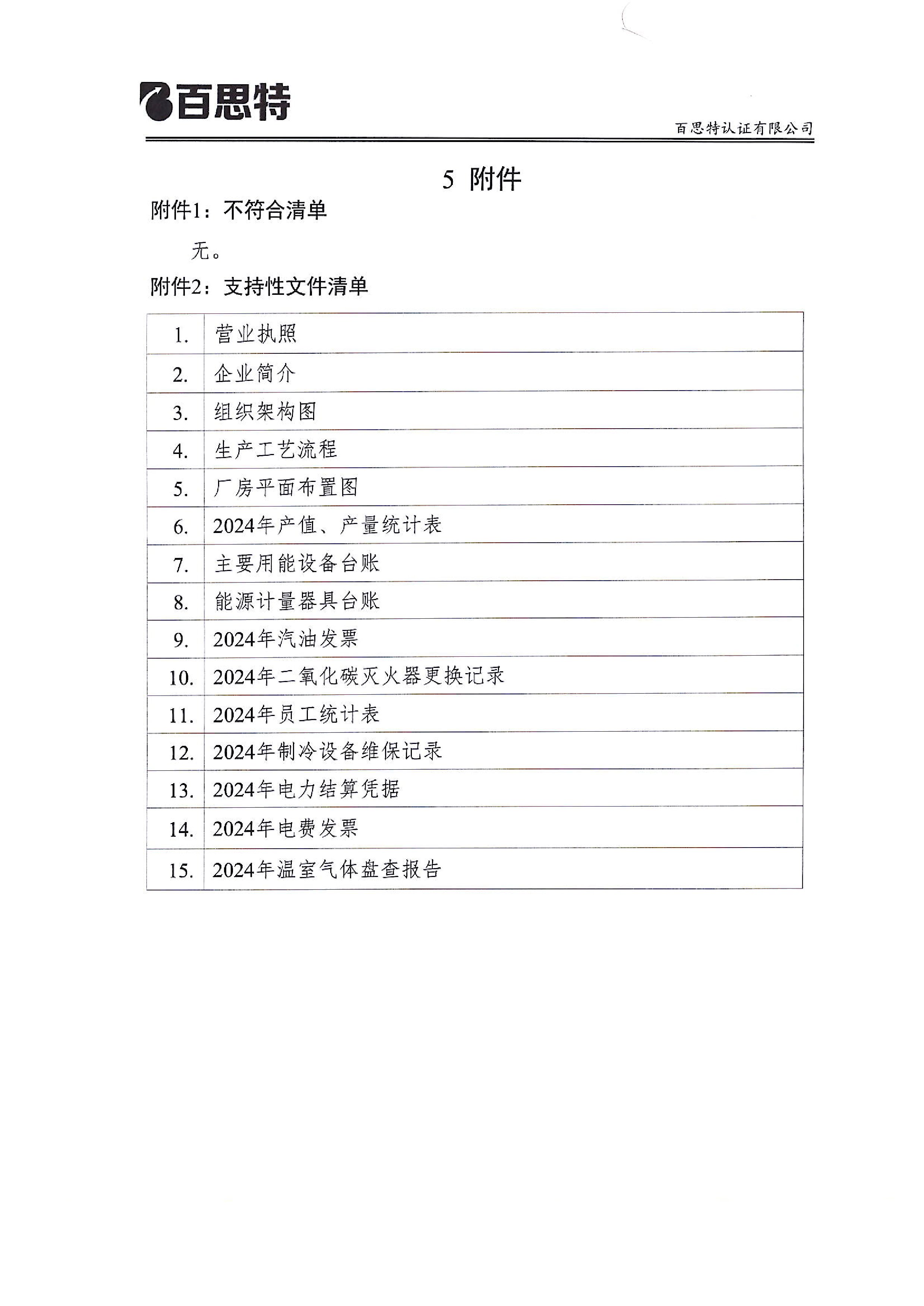 is8xg-rej3c-022.jpg